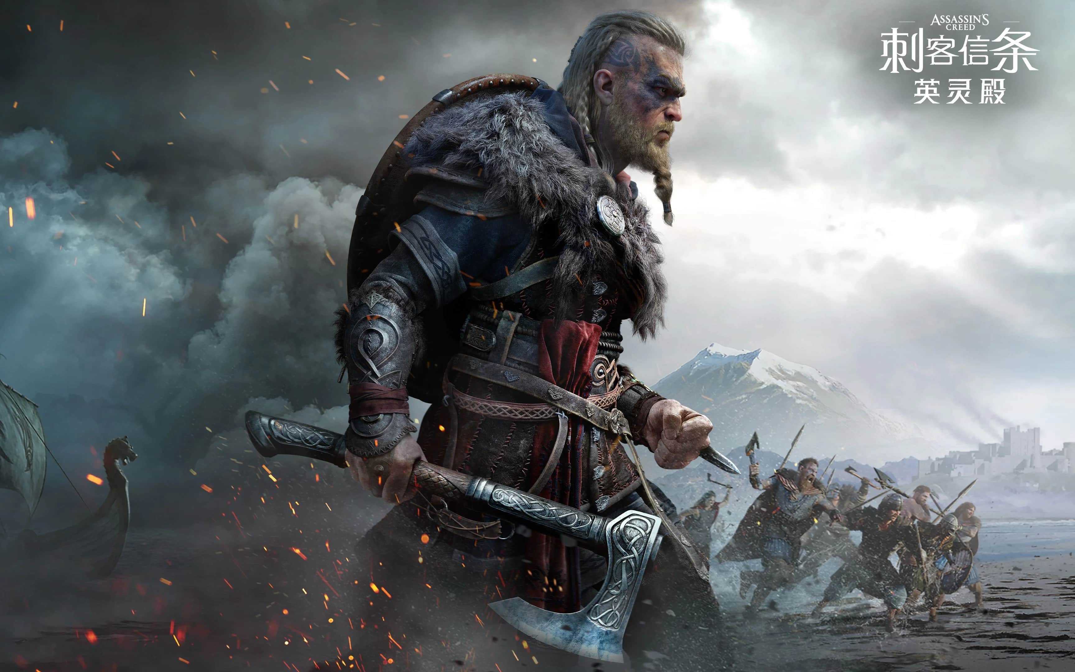 刺客信条 英灵殿（Assassins Creed Valhalla）v1.7.0EMPRESS全DLC中文版